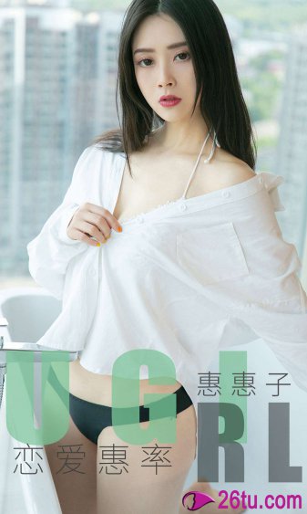 你是我的城池营垒